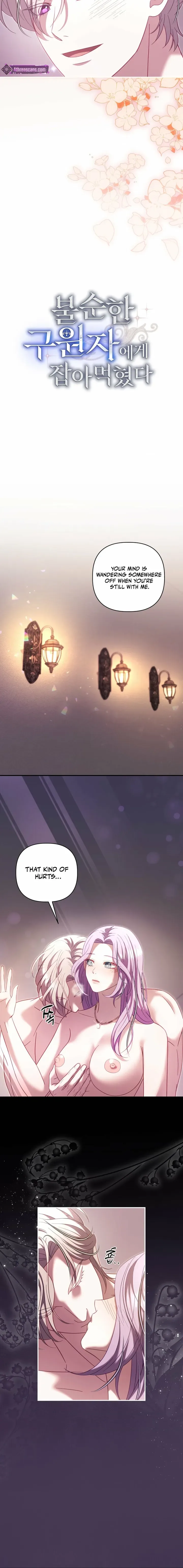 Devoured by an Impure Savior Chapter 19 page 8