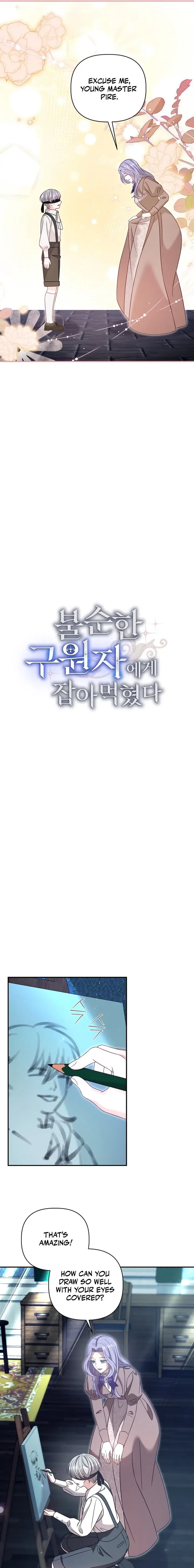 Devoured by an Impure Savior Chapter 21 page 11