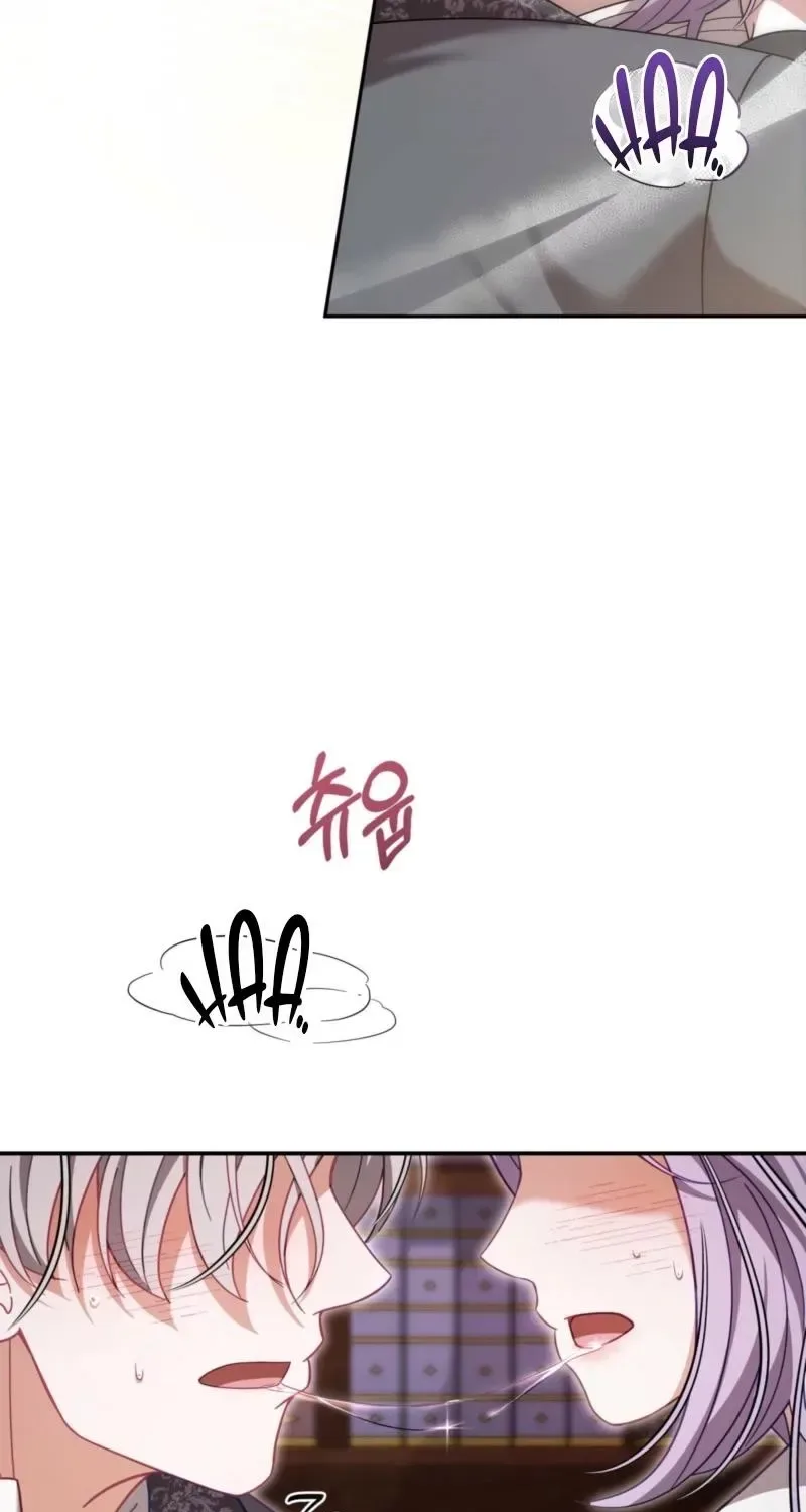 Devoured by an Impure Savior Chapter 25 page 37