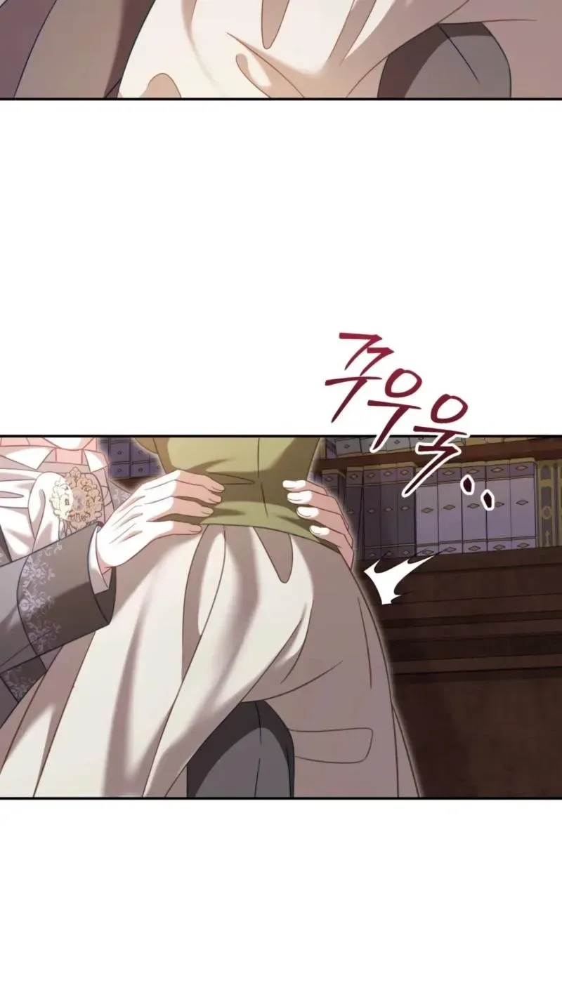 Devoured by an Impure Savior Chapter 25 page 45