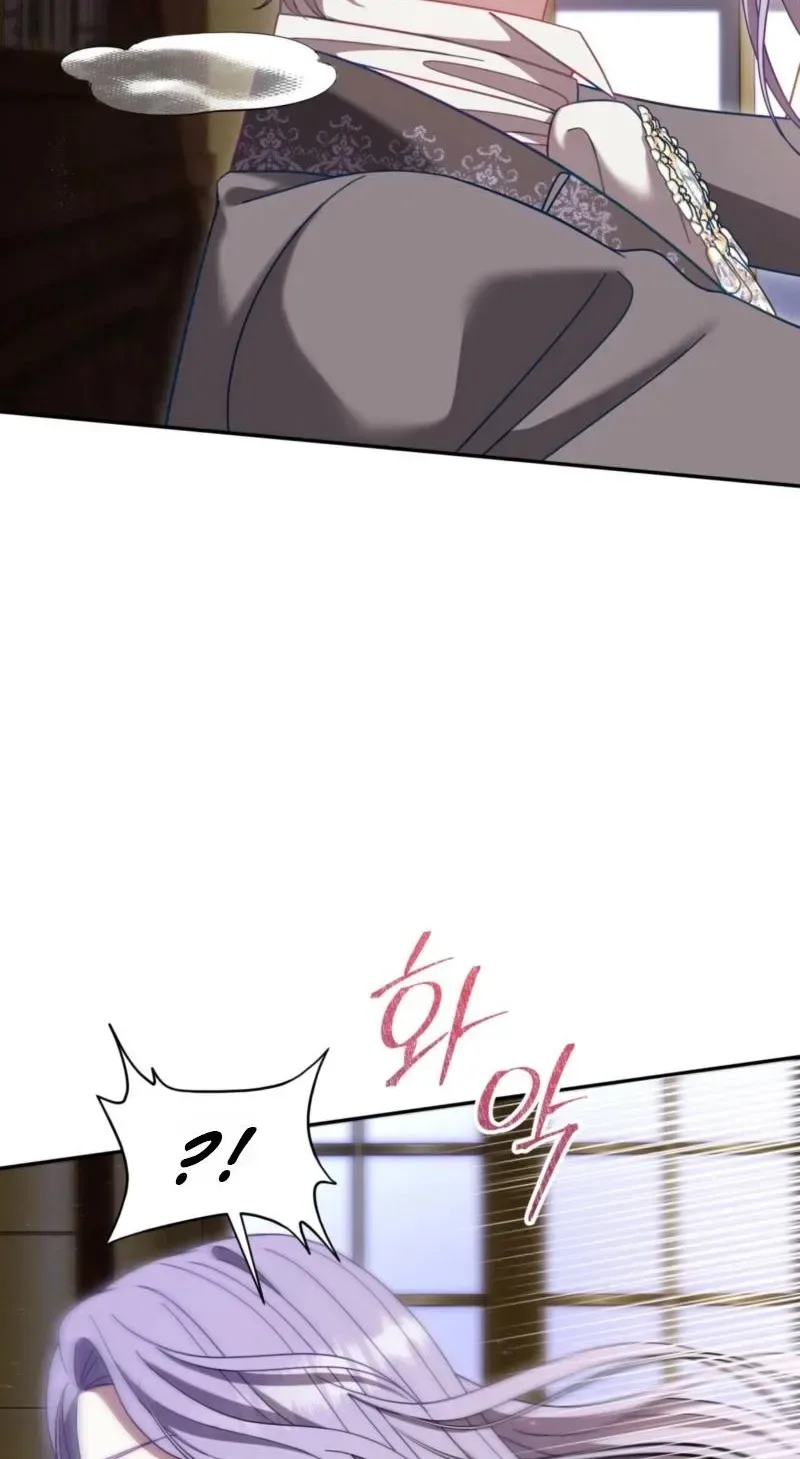Devoured by an Impure Savior Chapter 26 page 13