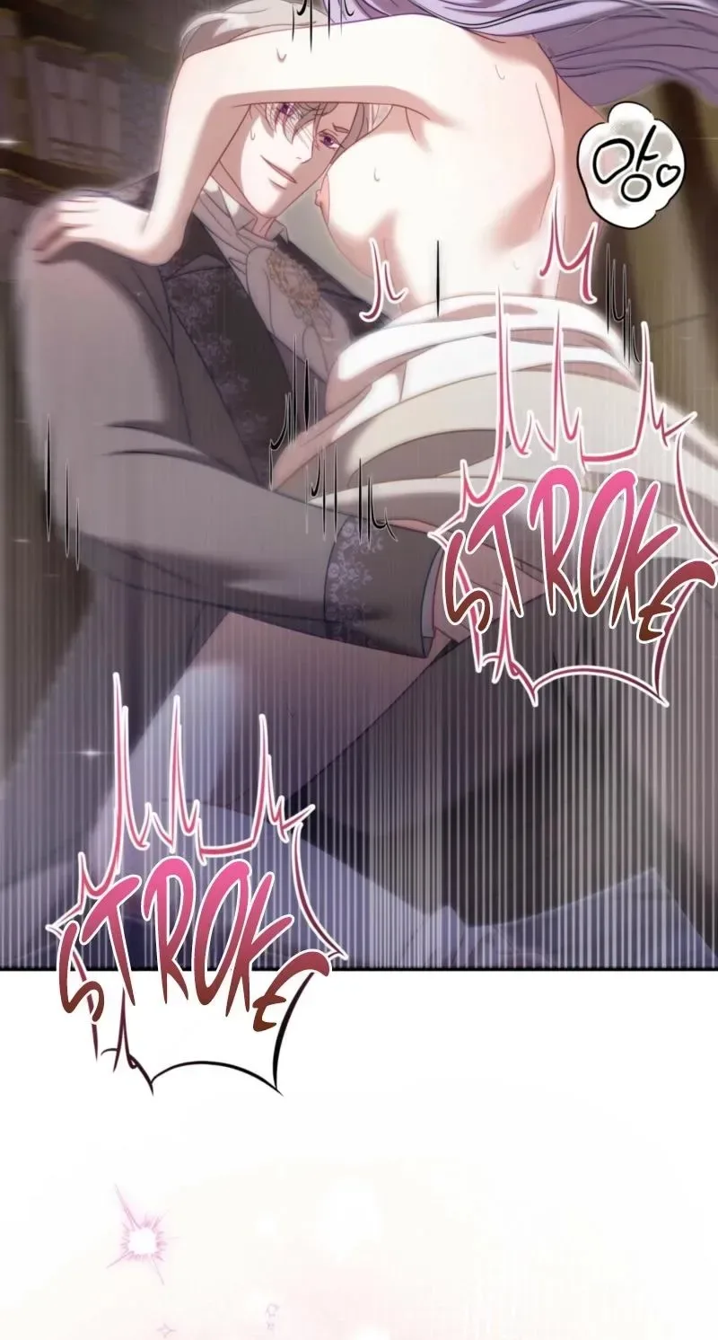Devoured by an Impure Savior Chapter 26 page 21