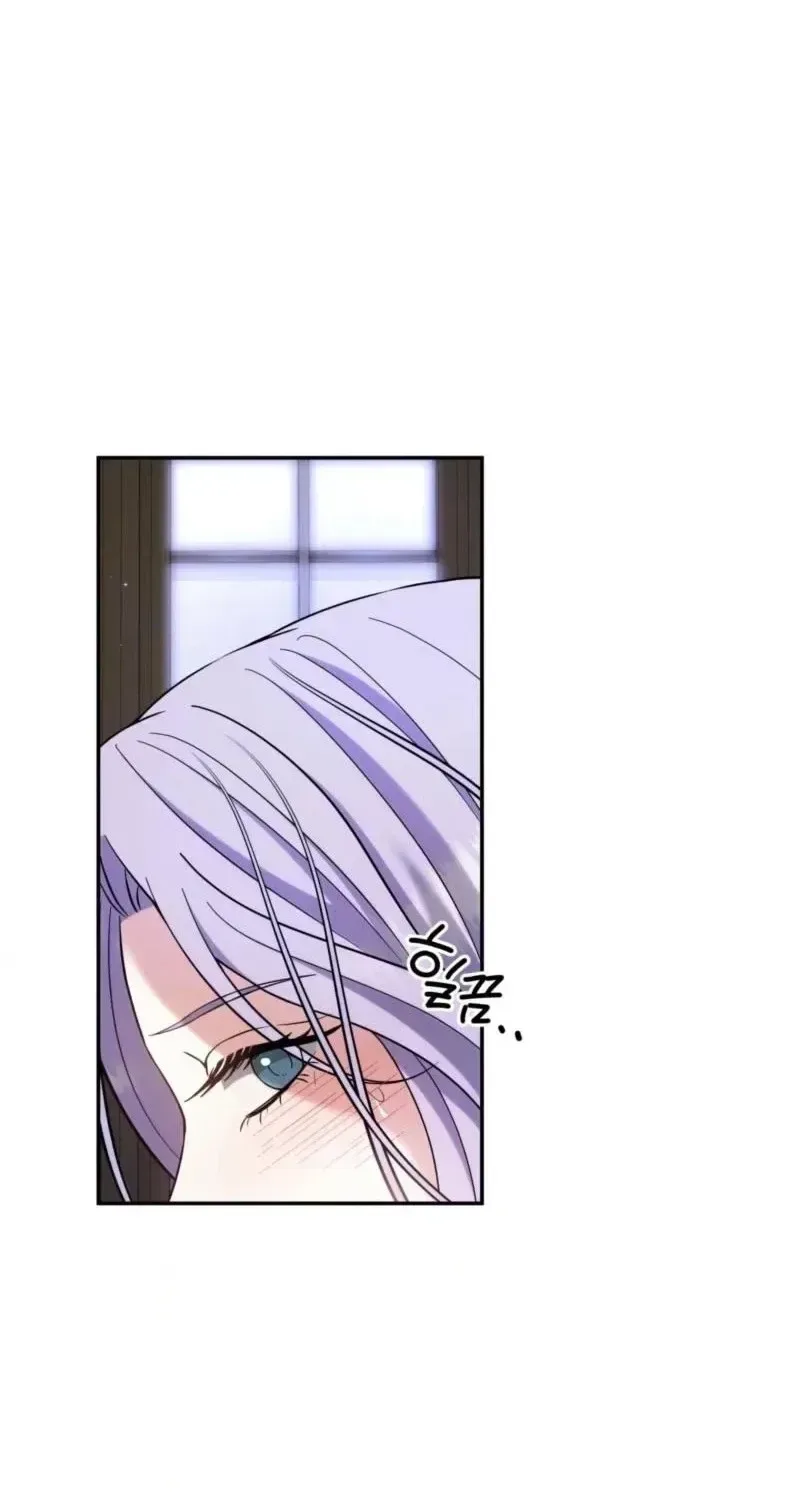 Devoured by an Impure Savior Chapter 26 page 35