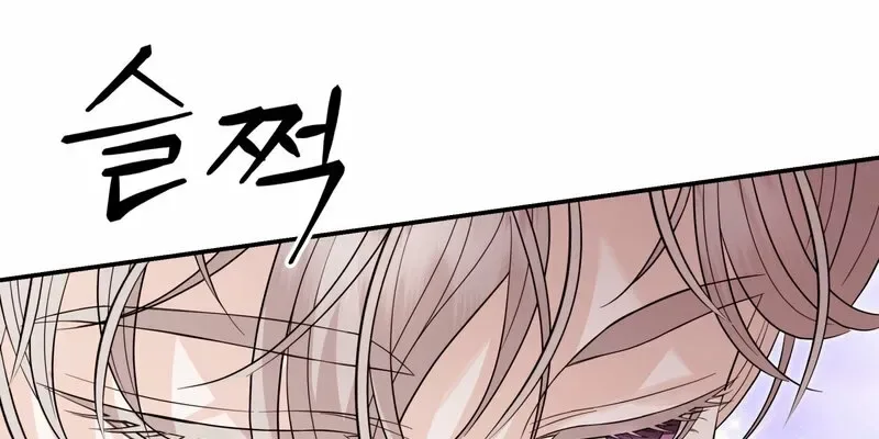 Devoured by an Impure Savior Chapter 7 page 35