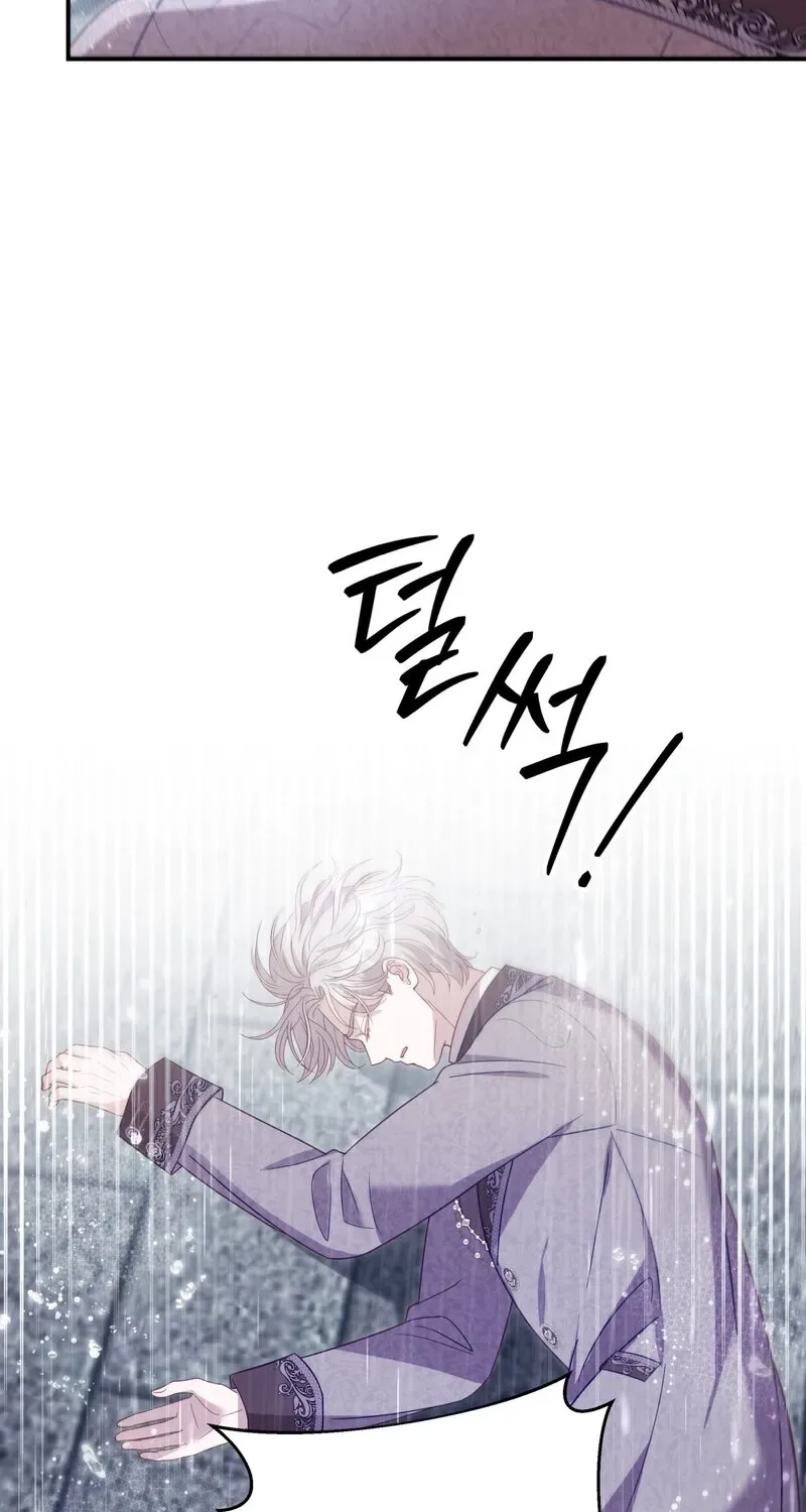 Devoured by an Impure Savior Chapter 9 page 7