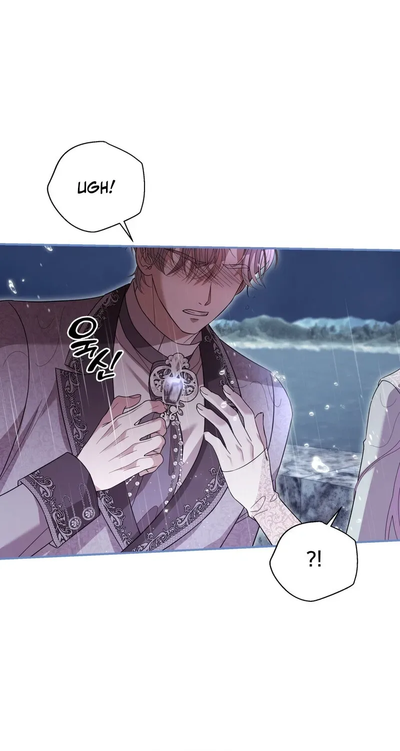 Devoured by an Impure Savior Chapter 9 page 3