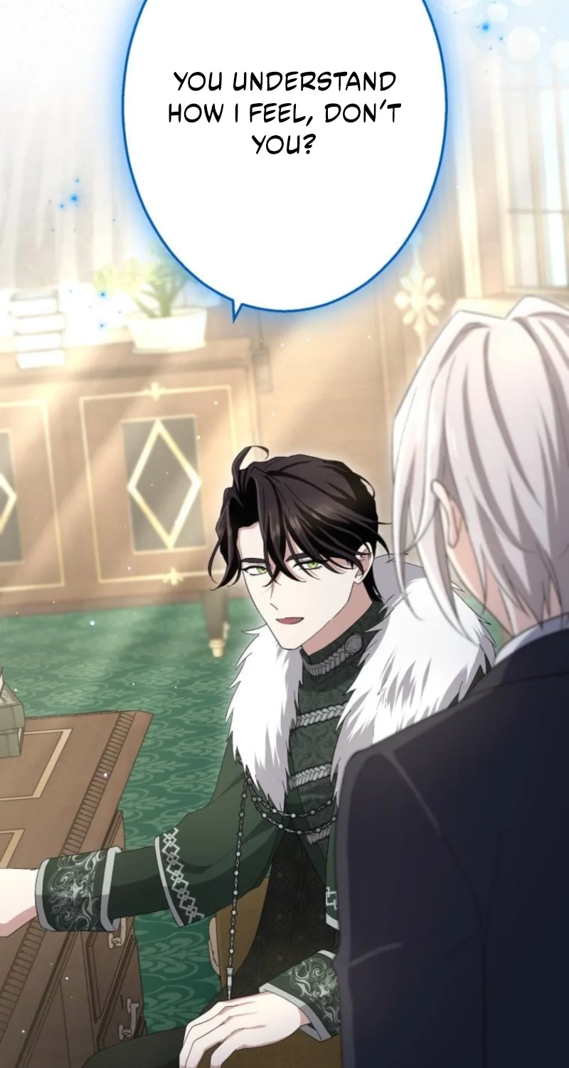 Did You Like Me? Chapter 100 page 74