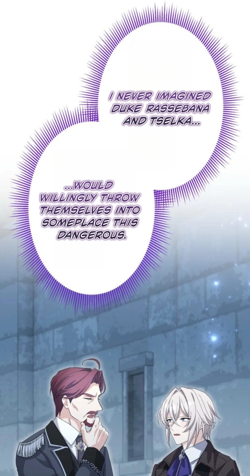 Did You Like Me? Chapter 101 page 6