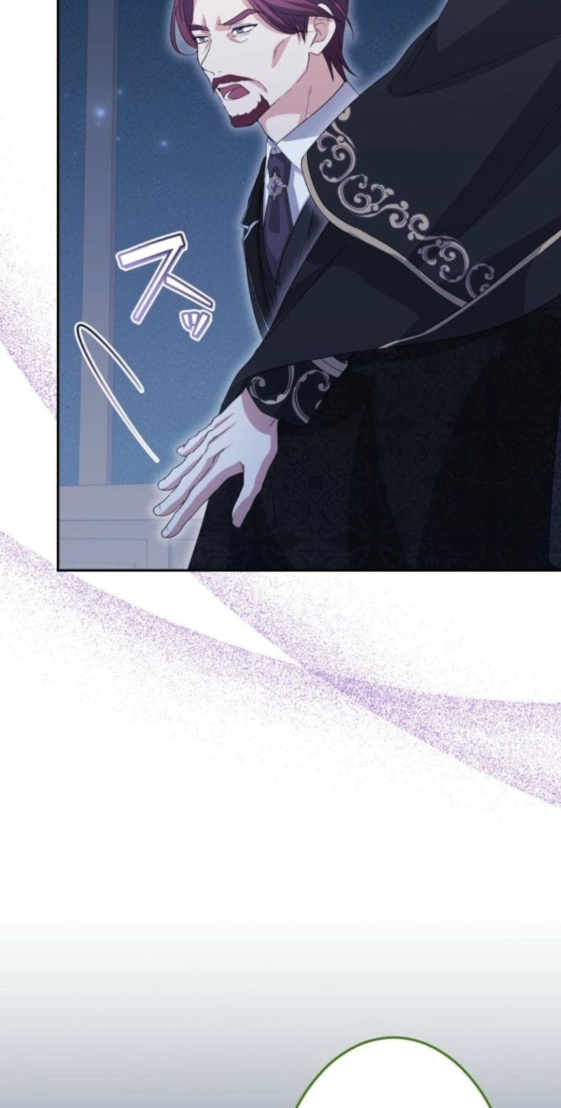 Did You Like Me? Chapter 101 page 64