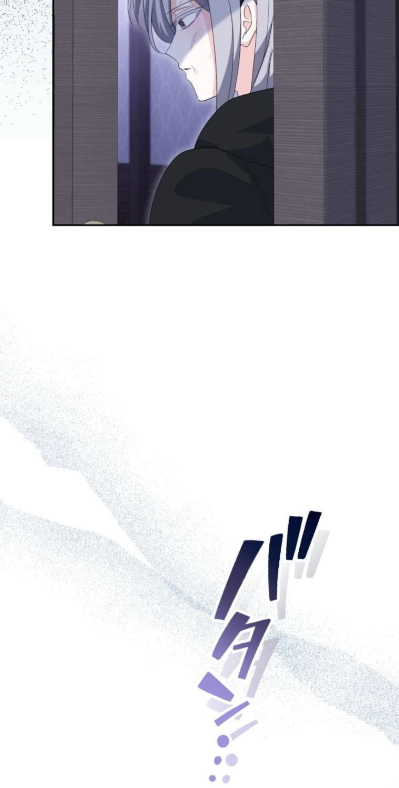 Did You Like Me? Chapter 104 page 39