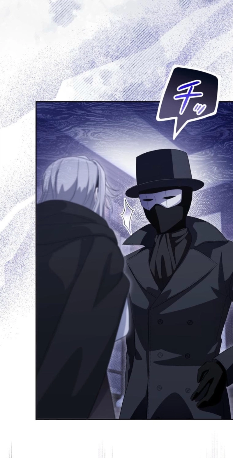 Did You Like Me? Chapter 104 page 29