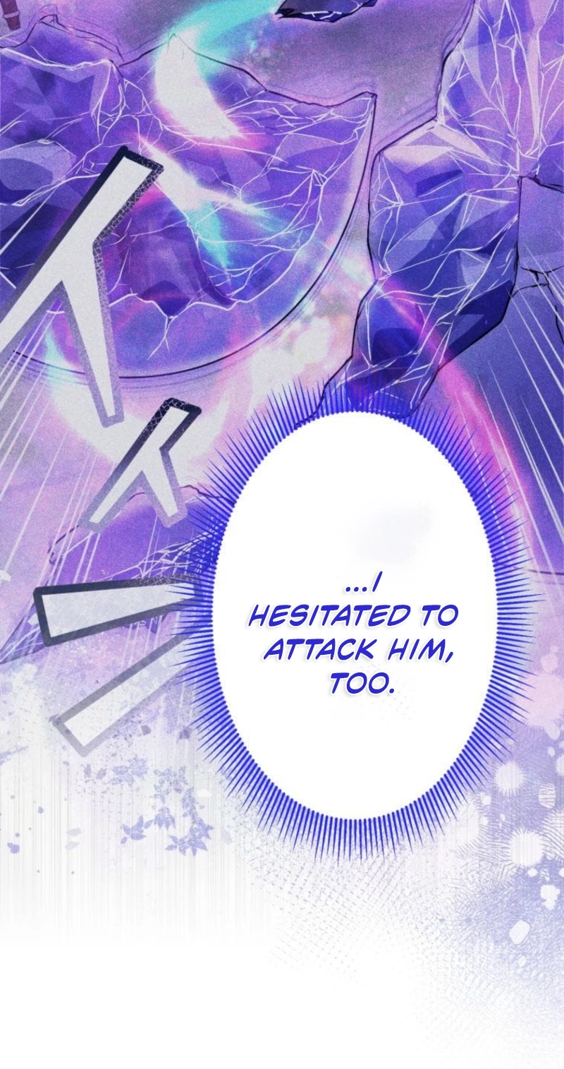 Did You Like Me? Chapter 104 page 6