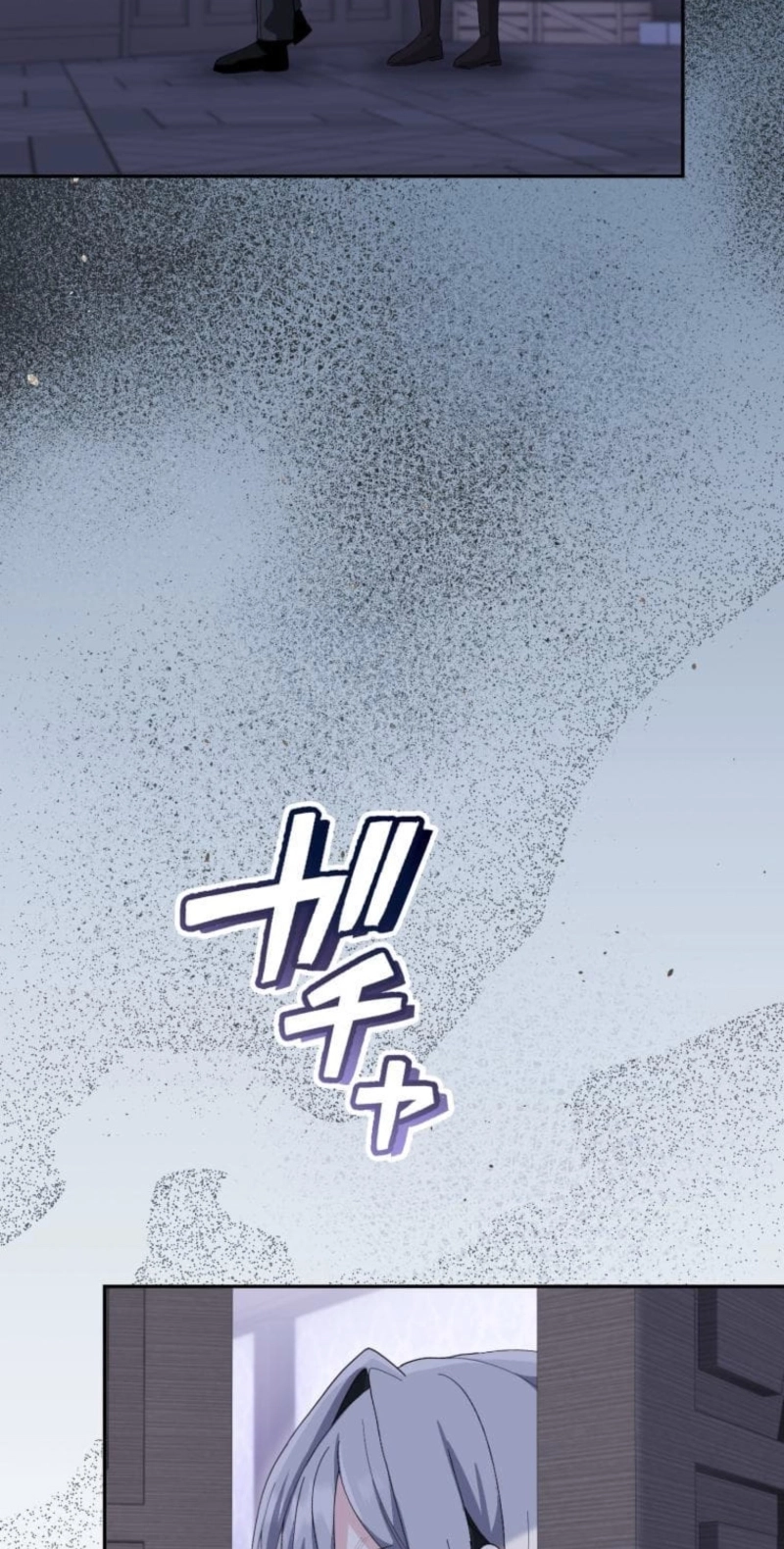 Did You Like Me? Chapter 104 page 38