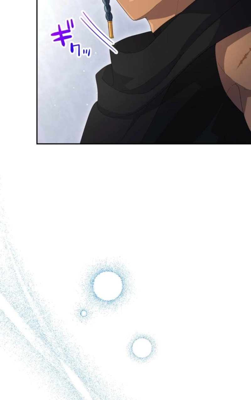 Did You Like Me? Chapter 105 page 34