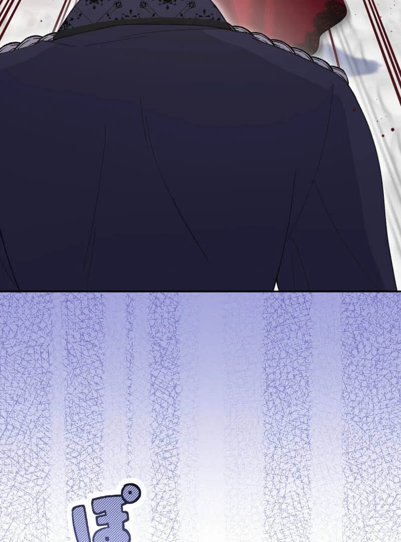 Did You Like Me? Chapter 25 page 73