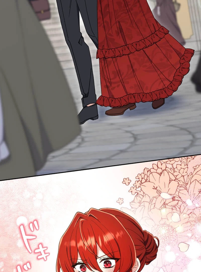 Did You Like Me? Chapter 26 page 6