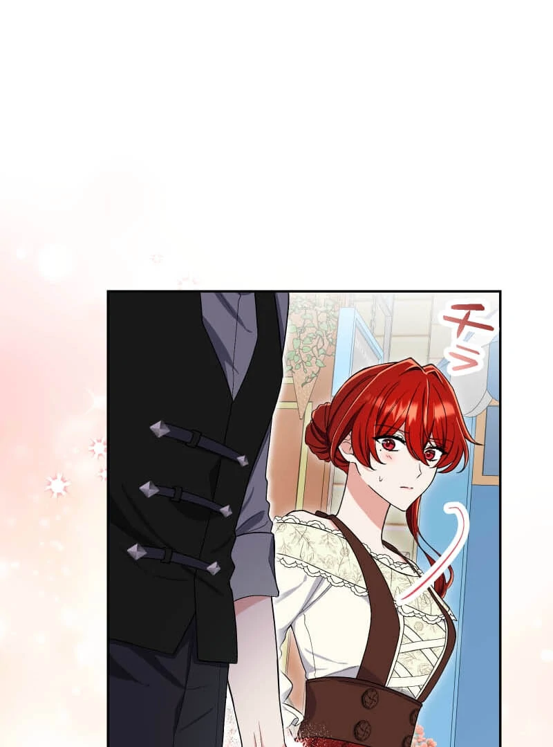 Did You Like Me? Chapter 26 page 15