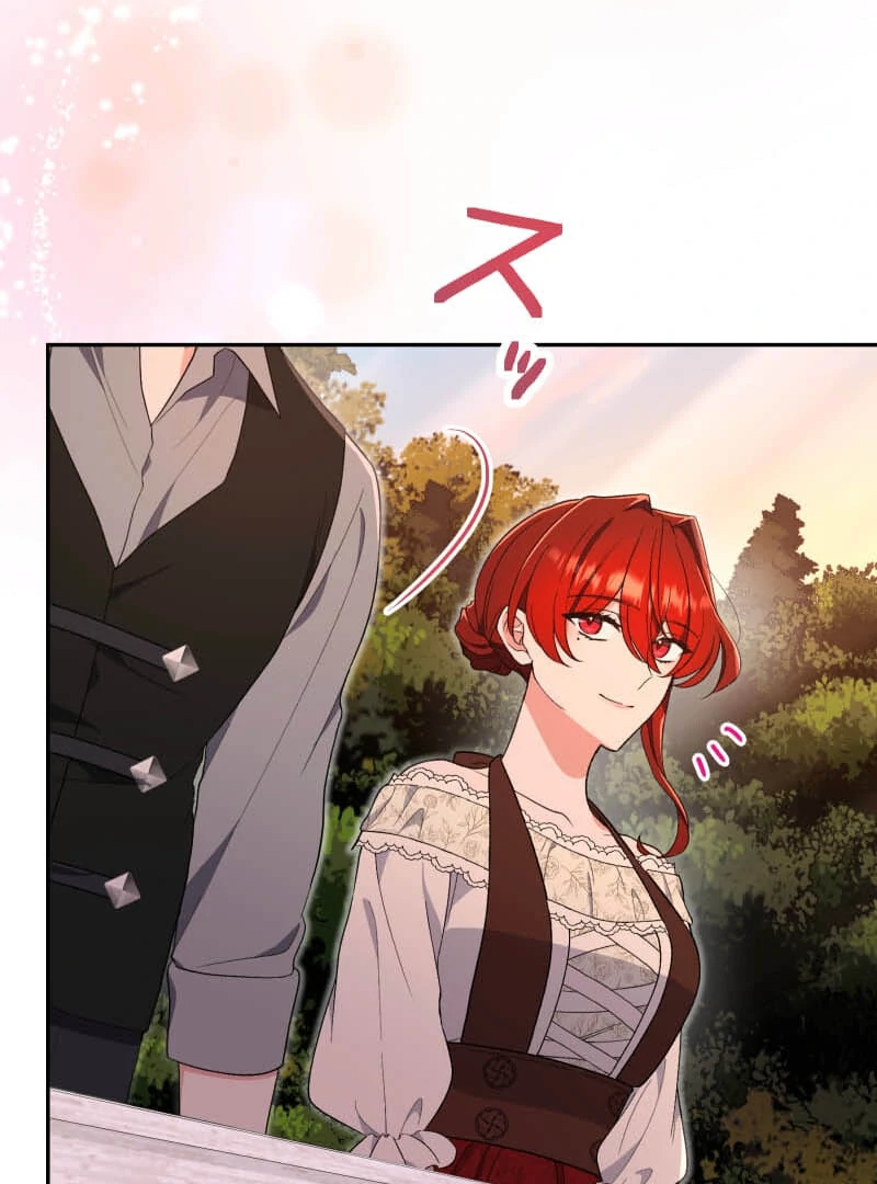 Did You Like Me? Chapter 26 page 116