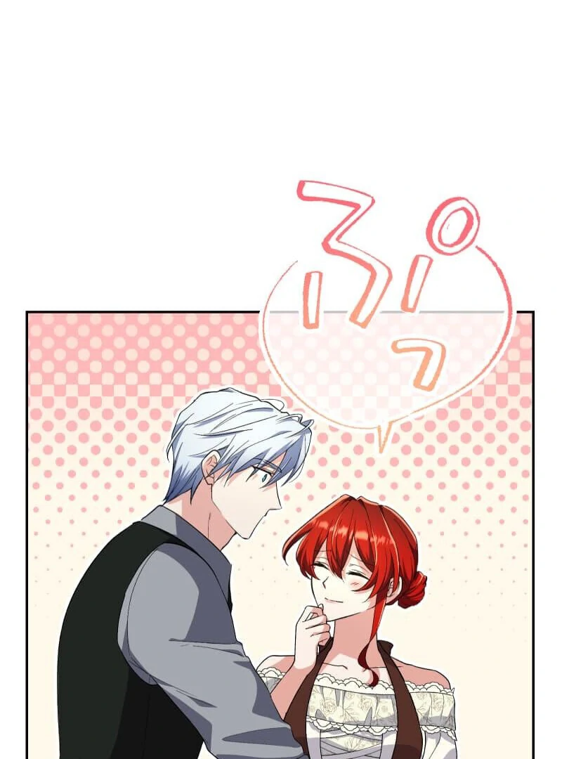 Did You Like Me? Chapter 27 page 7