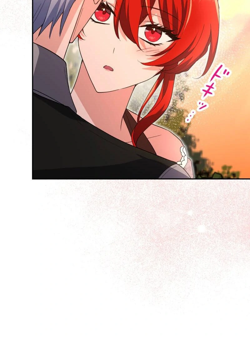Did You Like Me? Chapter 27 page 13
