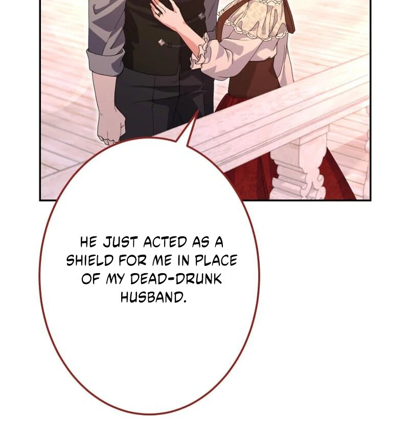 Did You Like Me? Chapter 27 page 15