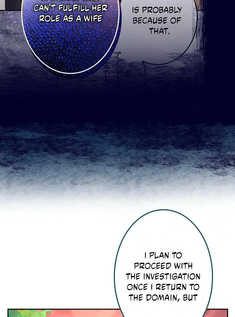 Did You Like Me? Chapter 27 page 61