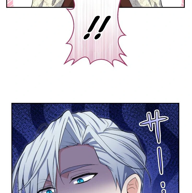 Did You Like Me? Chapter 27 page 79