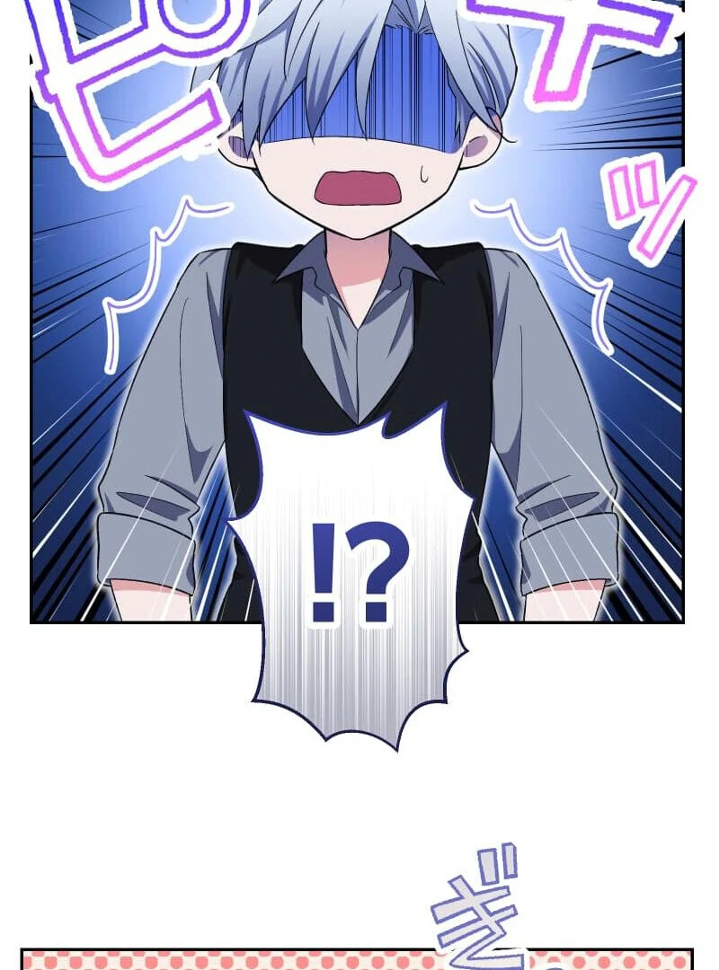 Did You Like Me? Chapter 27 page 85