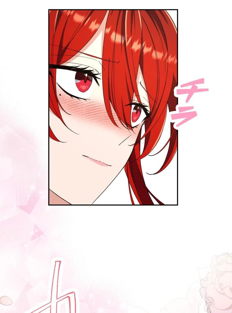 Did You Like Me? Chapter 27 page 87