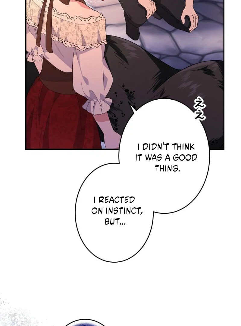 Did You Like Me? Chapter 28 page 75