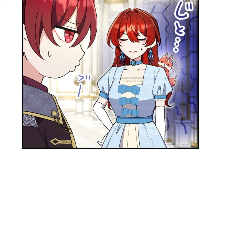Did You Like Me? Chapter 29 page 48