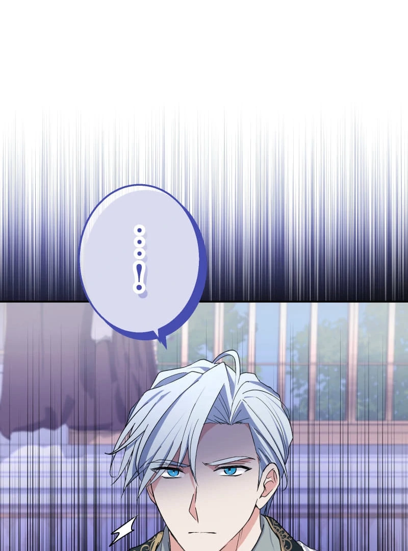 Did You Like Me? Chapter 29 page 74