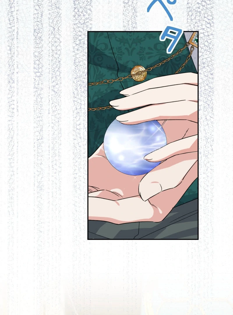 Did You Like Me? Chapter 29 page 89
