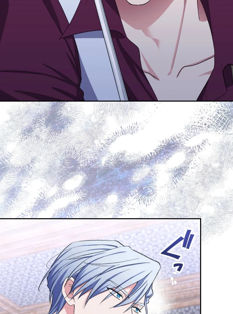 Did You Like Me? Chapter 30 page 10