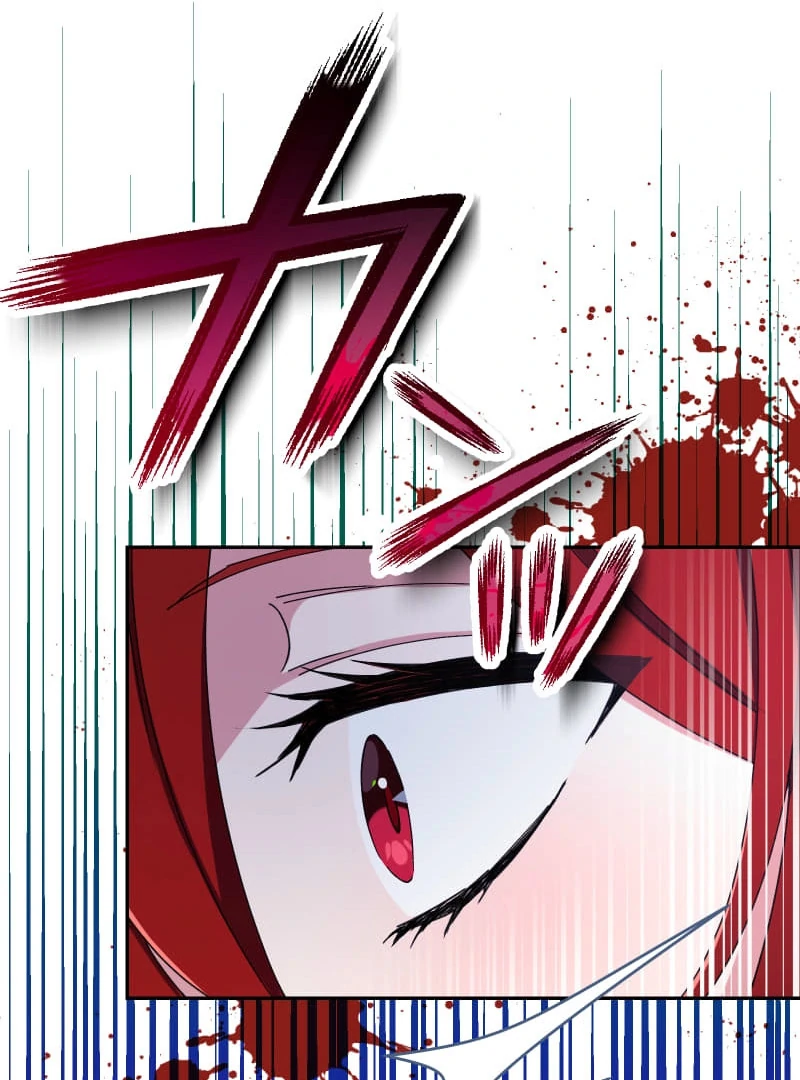 Did You Like Me? Chapter 30 page 36