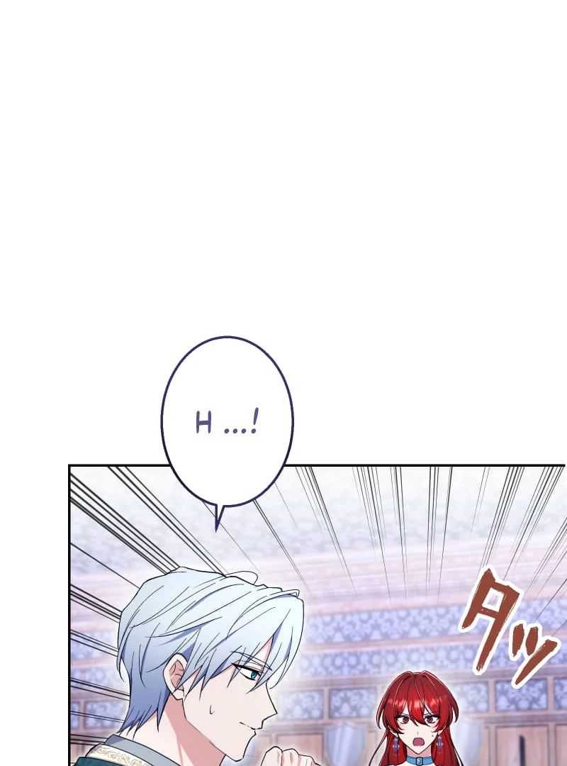 Did You Like Me? Chapter 30 page 52