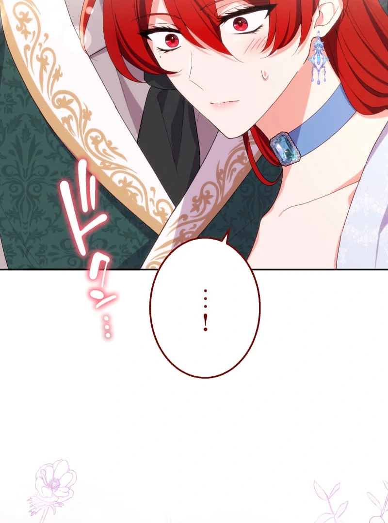 Did You Like Me? Chapter 30 page 103