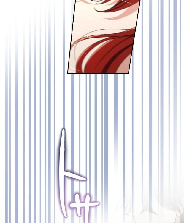 Did You Like Me? Chapter 31 page 83