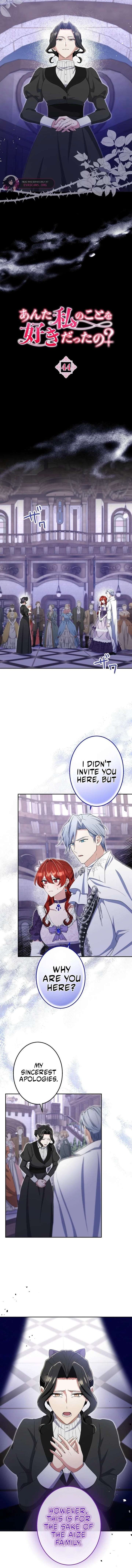 Did You Like Me? Chapter 44 page 7