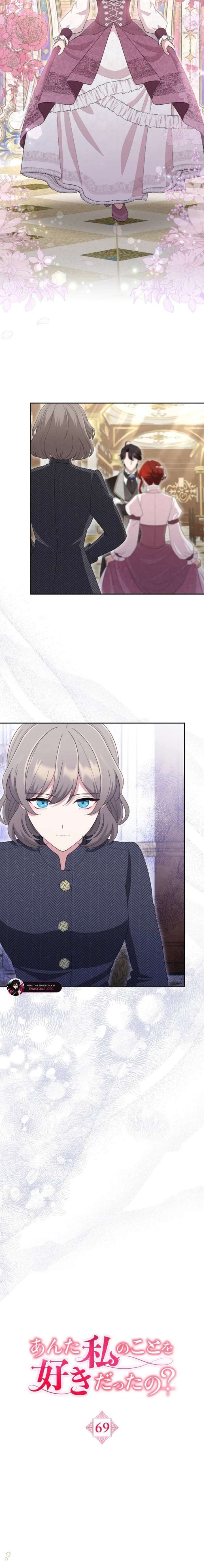 Did You Like Me? Chapter 69 page 4