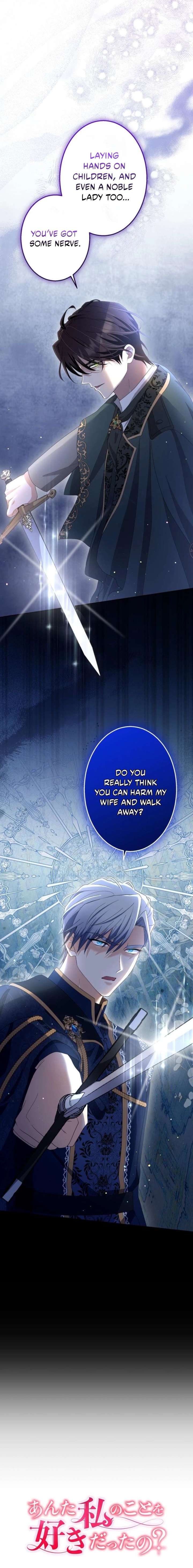 Did You Like Me? Chapter 72 page 6