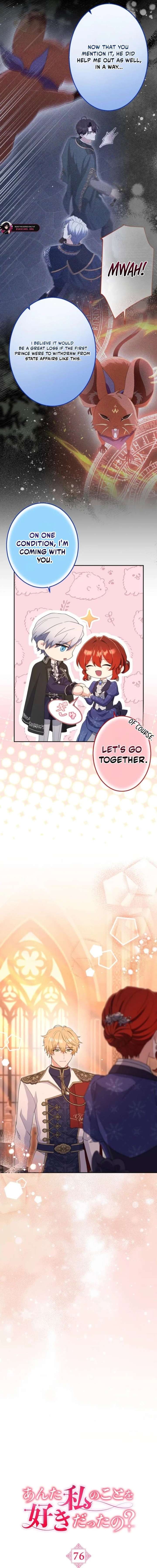 Did You Like Me? Chapter 76 page 4