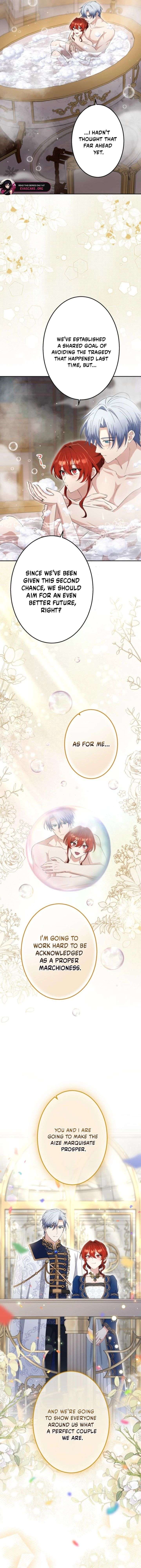 Did You Like Me? Chapter 80 page 17