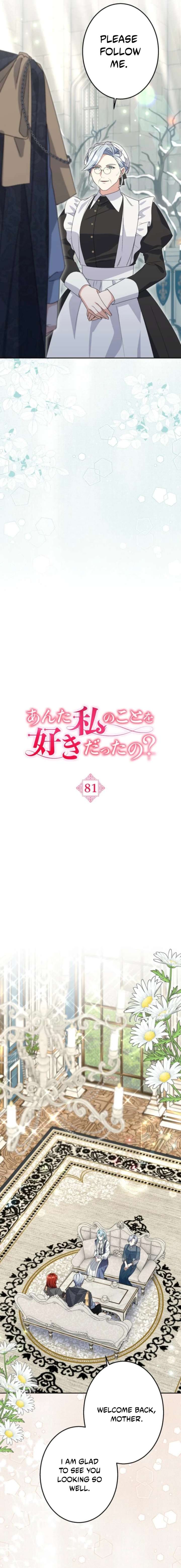 Did You Like Me? Chapter 81 page 3