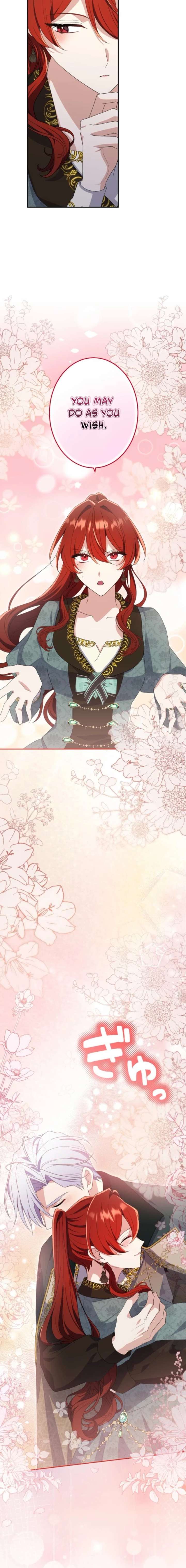 Did You Like Me? Chapter 81 page 16