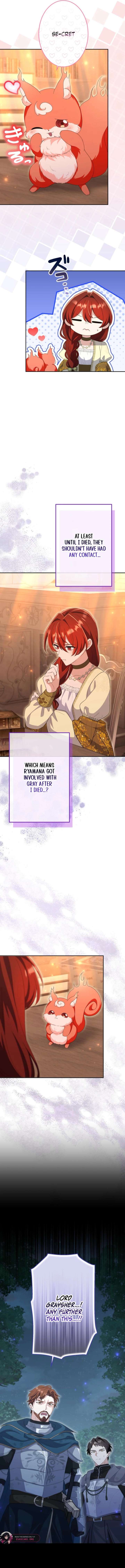 Did You Like Me? Chapter 83 page 17