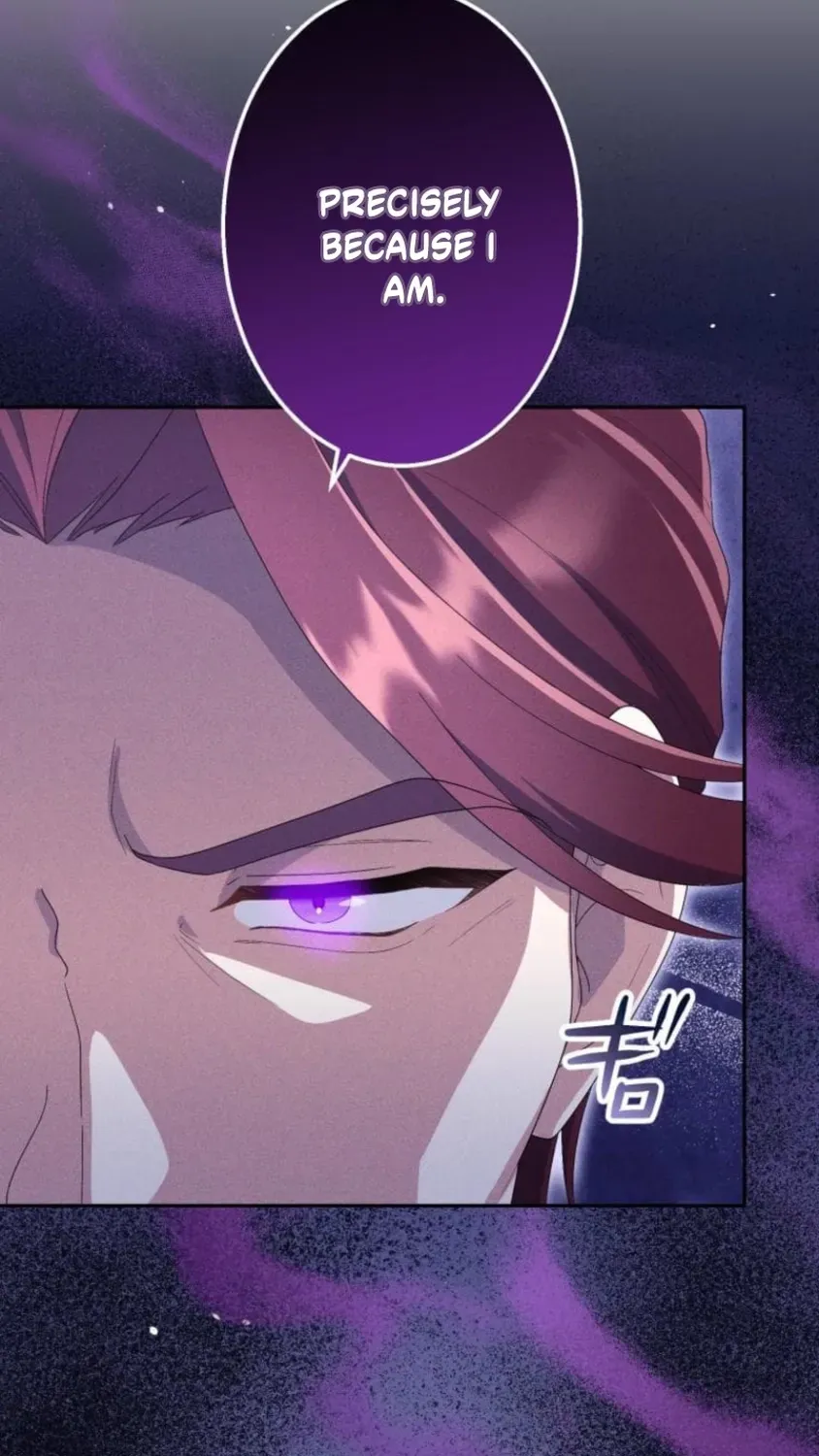 Did You Like Me? Chapter 87 page 17