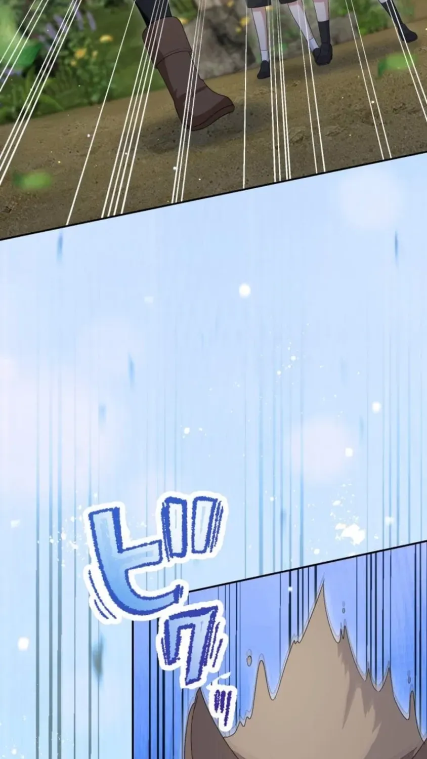 Did You Like Me? Chapter 88 page 21