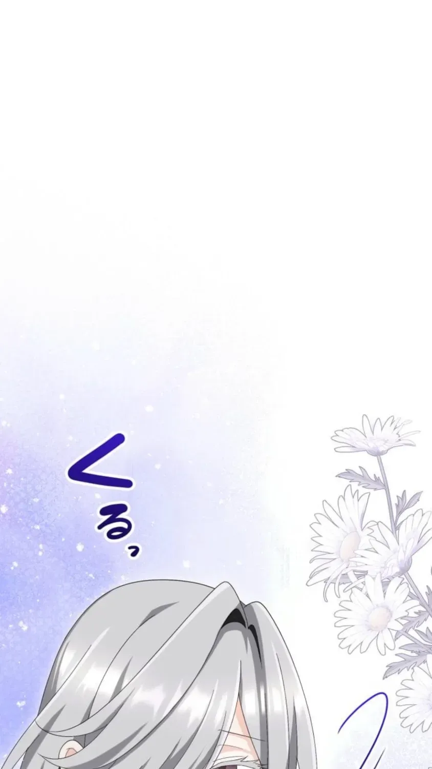 Did You Like Me? Chapter 88 page 27
