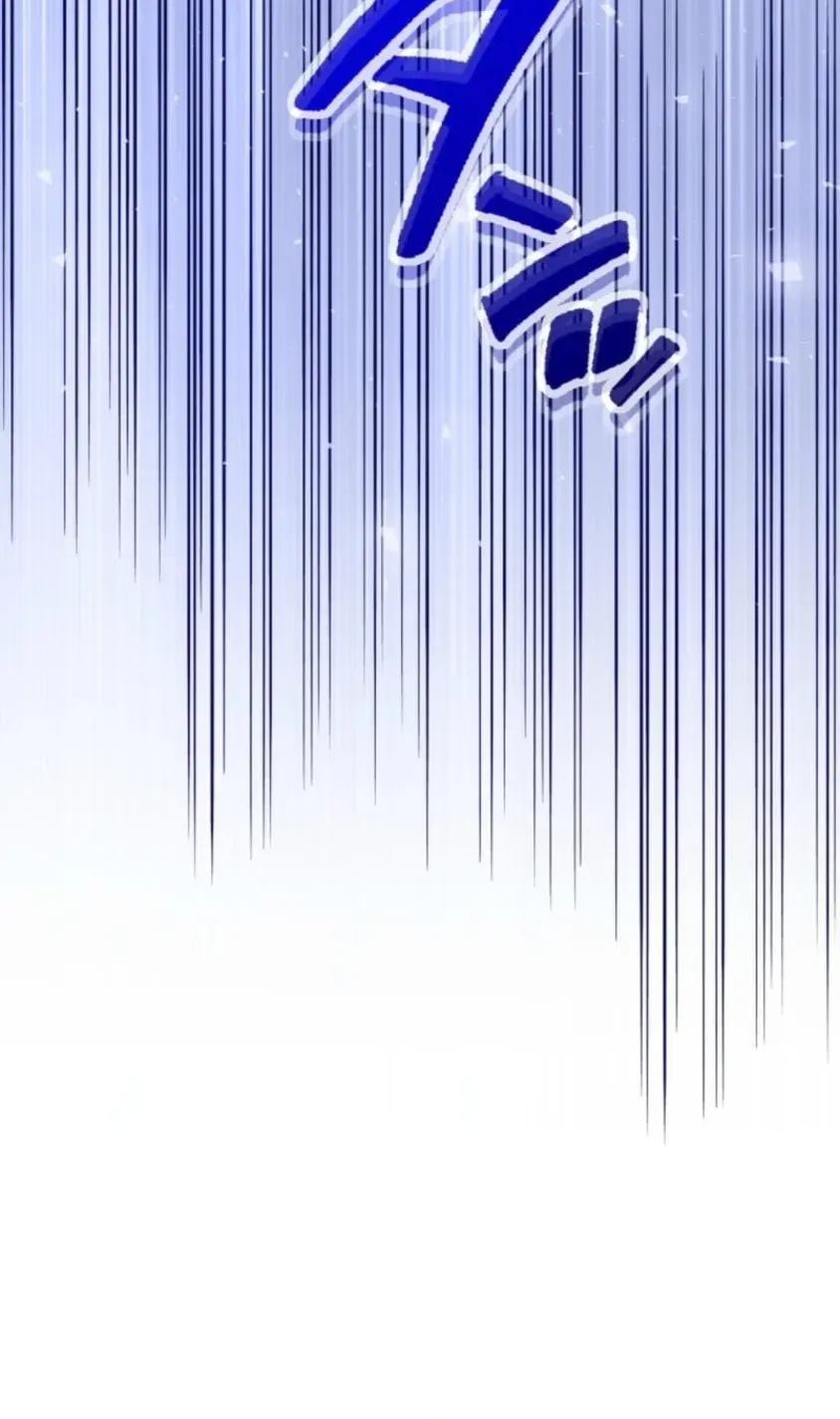 Did You Like Me? Chapter 88 page 155